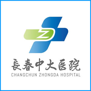 忻州市|长春中大医院