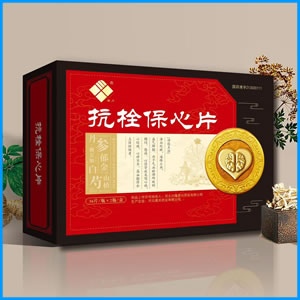 忻州市|抗栓保心片 国药准字