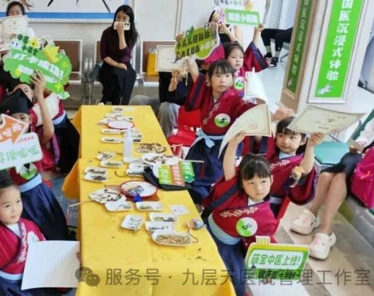 忻州市|长春中大医院 &ldquo;小小中医传承人&rdquo; 开启一日沉浸式中医奇遇记