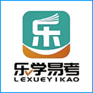 忻州市|乐学易考