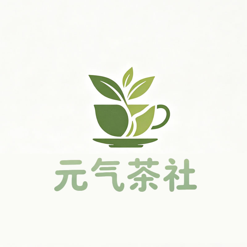 忻州市|元气茶社